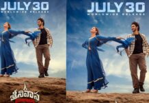 Srinivasa Mangapuram: జూలై 30న వెండి తెరపై ఘట్టమనేని వారసుడి ఎంట్రీ.. ‘శ్రీనివాస మంగాపురం’ రిలీజ్ డేట్ ఫిక్స్! Srinivasa Mangapuram