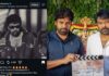 Thaman: ఆగస్టు 22న మెగా బ్లాస్టింగ్ అప్డేట్! మీరు ఎంతైనా ఊహించుకోండి: తమన్ Thaman