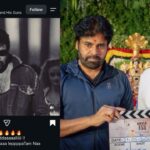 Thaman: ఆగస్టు 22న మెగా బ్లాస్టింగ్ అప్డేట్! మీరు ఎంతైనా ఊహించుకోండి: తమన్ Thaman
