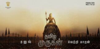 Thamizh Murugan