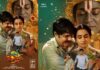 Mr.Middle Class: జూలై 17న ప్రేక్షకుల ముందుకు ‘మిస్టర్ మిడిల్ క్లాస్’.. WhatsApp Image 2026 07 13 at 2.05.28 AM