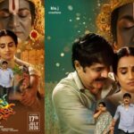 Mr.Middle Class: జూలై 17న ప్రేక్షకుల ముందుకు ‘మిస్టర్ మిడిల్ క్లాస్’.. WhatsApp Image 2026 07 13 at 2.05.28 AM