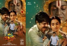 Mr.Middle Class: జూలై 17న ప్రేక్షకుల ముందుకు ‘మిస్టర్ మిడిల్ క్లాస్’.. WhatsApp Image 2026 07 13 at 2.05.28 AM