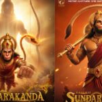 Hanumat Sundarakanda: ఇండియన్ యానిమేషన్ హిస్టరీలోనే మోస్ట్ పవర్ఫుల్ ప్రాజెక్ట్.. విజువల్ వండర్గా ‘సుందరకాండ’! Adhika masa purnima