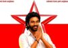 Dhanush: విజయ్ బాటలో ధనుష్..? కోలీవుడ్లో హాట్ టాపిక్గా మారిన స్టార్ హీరో పొలిటికల్ ఎంట్రీ! Adhika masa purnima