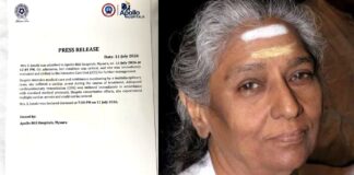 Adhika masa purnima