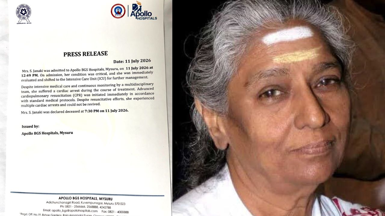 Adhika masa purnima