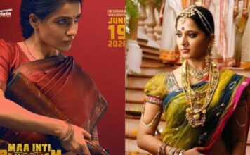 Maa Inti Bangaram: హిస్టరీ క్రియేట్ చేసిన ‘మా ఇంటి బంగారం’.. 16 ఏళ్ల ‘అరుంధతి’ రికార్డ్ బ్రేక్! Box office
