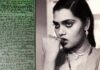 Silk Smitha: సిల్క్ స్మిత చివరి లేఖ మళ్లీ వైరల్.. ఆ లేఖలో ఏముందంటే? Cinema