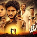 రివ్యూ: శ్రీనివాస మంగాపురం Cinema