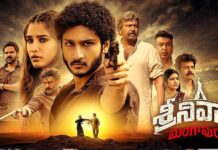 రివ్యూ: శ్రీనివాస మంగాపురం Cinema