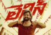 Lenin Movie Review Lenin review