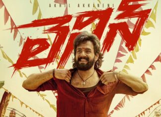 రివ్యూ : లెనిన్ Lenin review