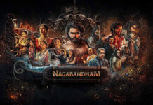 రివ్యూ : నాగబంధం Nagabandham review
