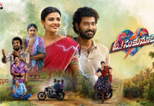 రివ్యూ : ఓ సుకుమారి Oh sukumari review