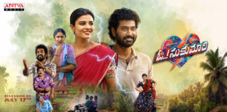 Oh sukumari review