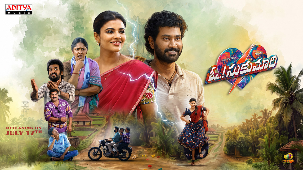 Oh sukumari review