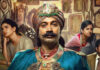 Rao Bhadur Movie Review Rao bahadur review