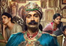 రివ్యూ : రావు బహదూర్ Rao bahadur review