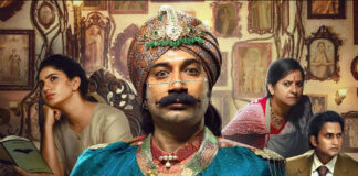 Rao bahadur review