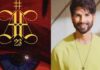 Shahid Kapoor AA23: అల్లు అర్జున్ – లోకేశ్ కనగరాజ్ సినిమాలో బాలీవుడ్ హీరో? ఇండస్ట్రీలో ఇంట్రెస్టింగ్ బజ్! AA23