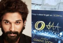 AAA Cinemas: వైజాగ్లో అల్లు అర్జున్ కొత్త మల్టీప్లెక్స్.. ప్రారంభానికి సిద్ధమైన AAA సినిమాస్ AAA Cinemas