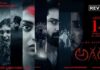 రివ్యూ : అగధ Agadha Review
