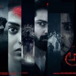 రివ్యూ : అగధ Agadha Review