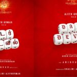 Ajith Kumar: ‘డేర్ డెవిల్’గా అజిత్ ఎంట్రీ.. టైటిల్ పోస్టర్తోనే భారీ హైప్! Ajith Kumar