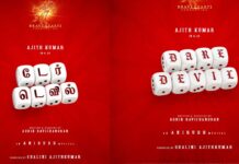 Ajith Kumar: ‘డేర్ డెవిల్’గా అజిత్ ఎంట్రీ.. టైటిల్ పోస్టర్తోనే భారీ హైప్! Ajith Kumar