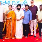 ‘Tholisari Mimmalni Choosindi Modalu’: హీరో భార్గవ్ డైరెక్టర్గా మారాడు.. పూజా కార్యక్రమాలతో కొత్త సినిమా స్టార్ట్ Bhargav