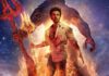 Brahmastra 2: ‘బ్రహ్మాస్త్ర 2’కు బిగ్ షాక్.. ప్రాజెక్ట్ నుంచి జియో స్టూడియోస్ ఔట్? Brahmastra