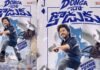 Donga Naa Koduku: మౌళీ కొత్త సినిమాకు వెరైటీ టైటిల్.. ‘దొంగ నా కొడుకు’గా యంగ్ హీరో! Donga Naa Koduku