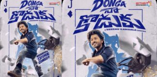 Donga Naa Koduku
