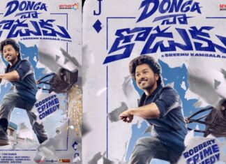 Donga Naa Koduku: మౌళీ కొత్త సినిమాకు వెరైటీ టైటిల్.. ‘దొంగ నా కొడుకు’గా యంగ్ హీరో! Donga Naa Koduku
