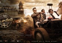 GD Naidu Release: ‘రాకెట్రీ’ తర్వాత మరో బయోపిక్తో మాధవన్.. రేపే ‘జి.డి. నాయుడు’ రిలీజ్! GD Naidu Release
