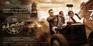GD Naidu Release