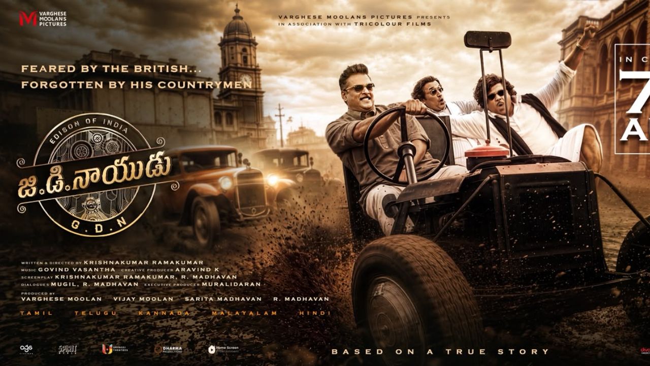 GD Naidu Release