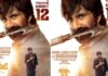 Irumudi Trailer: ఆగస్టు 12న భీమవరంలో ‘ఇరుముడి’ ట్రైలర్ రచ్చ.. Irumudi