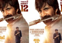 Irumudi Trailer: ఆగస్టు 12న భీమవరంలో ‘ఇరుముడి’ ట్రైలర్ రచ్చ.. Irumudi