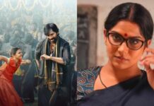 Irumudi Controversy: హిట్ టాక్ మధ్య ‘ఇరుముడి’కి కొత్త తలనొప్పి.. టీచర్స్ ఫెడరేషన్ ఫైర్! Irumudi Controversy