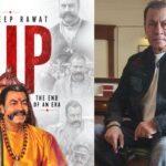Pradeep Rawat: ‘ఛత్రపతి’ విలన్ ఇకలేరు.. నటుడు ప్రదీప్ రావత్ కన్నుమూత! Pradeep Rawat