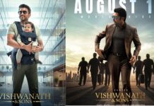 Viswanath and Sons: ‘విశ్వనాథ్ అండ్ సన్స్’ రిలీజ్కు ముందే రూ.215 కోట్ల జోరు..! Pre Release Business