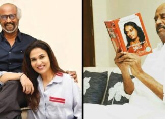 Rajinikanth Life Story: తెరపై కాదు.. తొలిసారి పుస్తకంలో రజనీకాంత్ జీవితం! కుమార్తె సౌందర్య కీలక ప్రకటన Rajinikanth Life Story