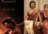 Ranabaali Release Date: ‘రణబాలి’ రిలీజ్ డేట్ ఫిక్స్.. అక్టోబర్ 16న వరల్డ్వైడ్ గ్రాండ్ రిలీజ్! Ranabaali
