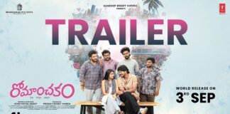 Romanchakam Trailer
