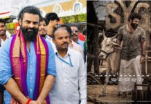 Sai Durgha Tej: వెంకన్న ఆశీస్సులతో బరిలోకి సాయి దుర్గ తేజ్.. ‘సంబరాల ఏటి గట్టు’పై భారీ అంచనాలు! Sai Durgha Tej