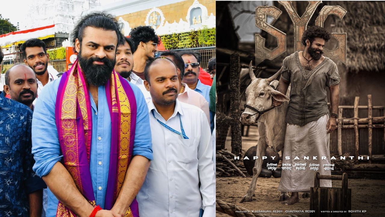 Sai Durgha Tej