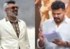 Shankar Ajith Kumar