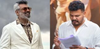 Shankar Ajith Kumar